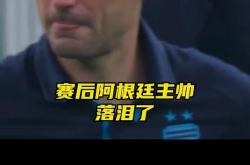 关于阿贾克斯今日表现抢眼，那不勒斯整场无解，教练赛后亲自拥抱的信息