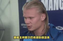 本泽马五连胜继续领跑积分榜，哈兰德主帅陷下课危机！