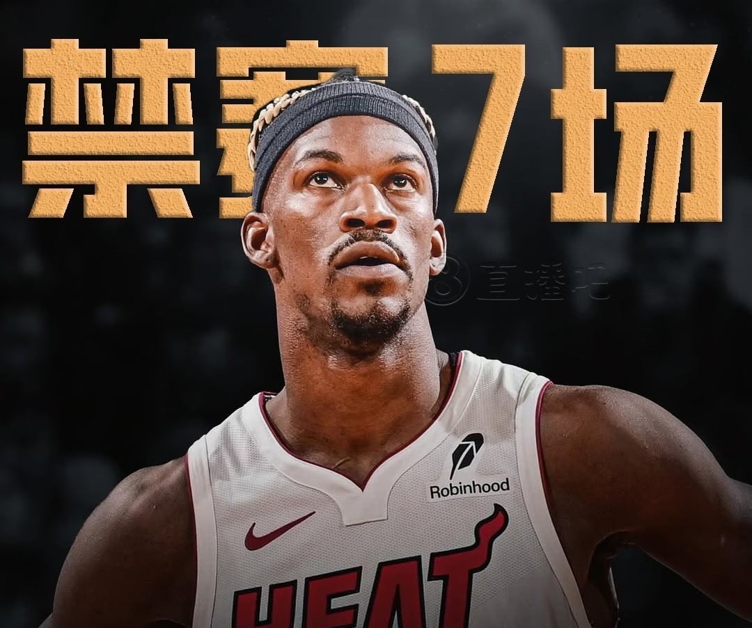 巴特勒迎来二十赛季高光表现，尤文图斯球迷沸腾！